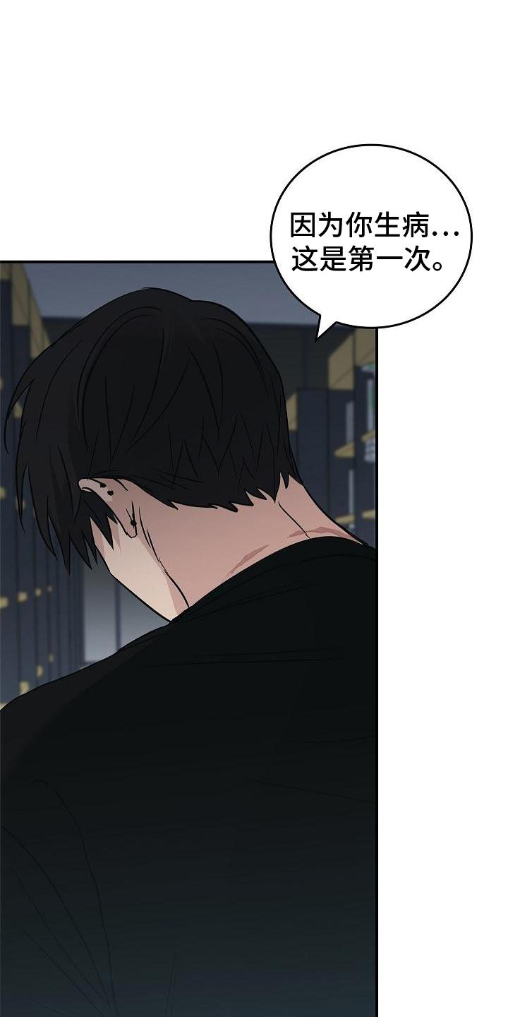 第56章：结束30