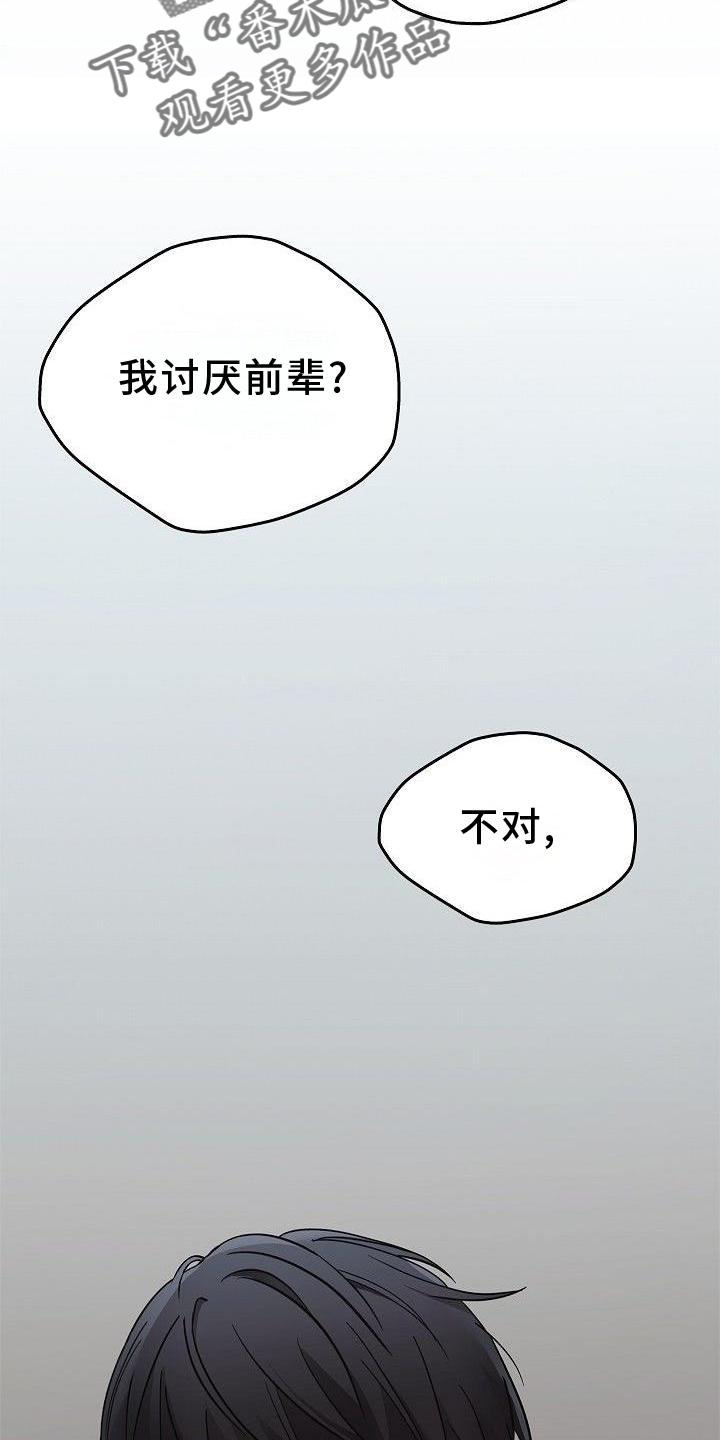 第48章：苹果3