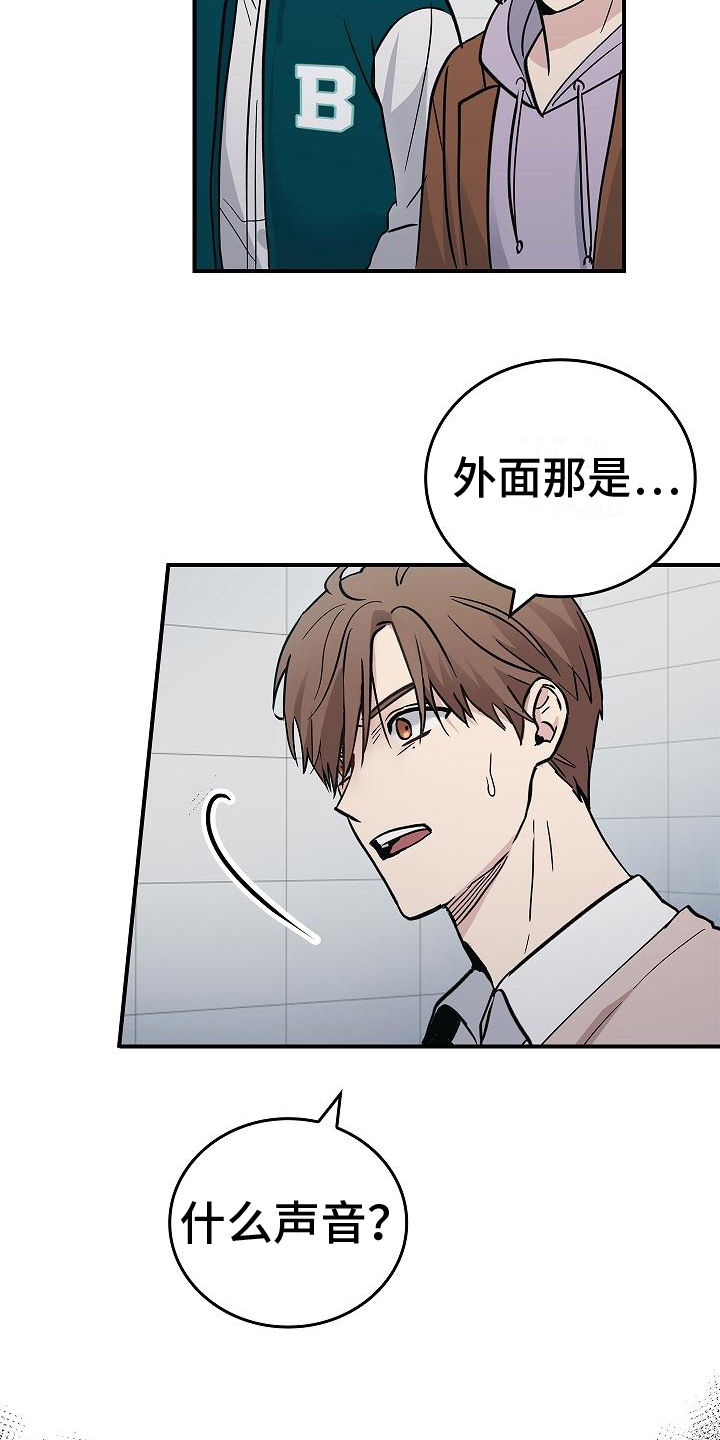 第17章：来客人了18