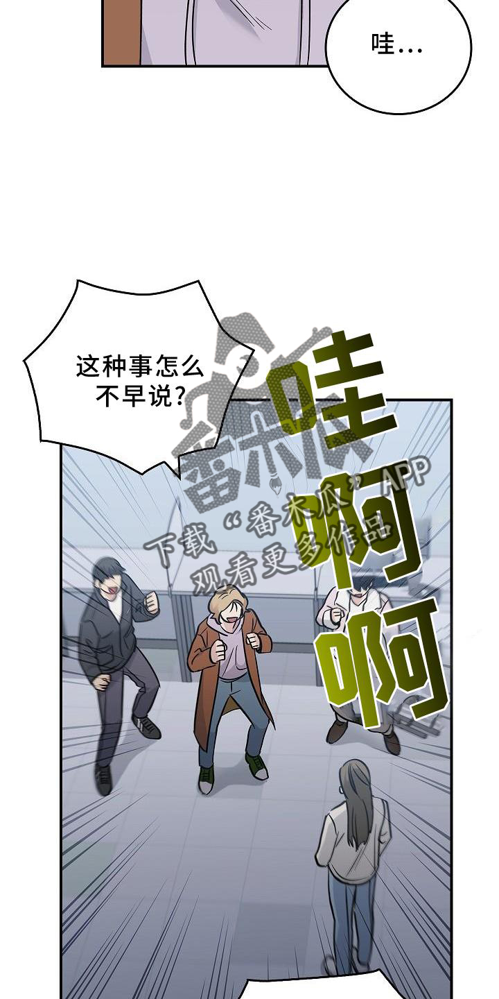 第40章：方案7