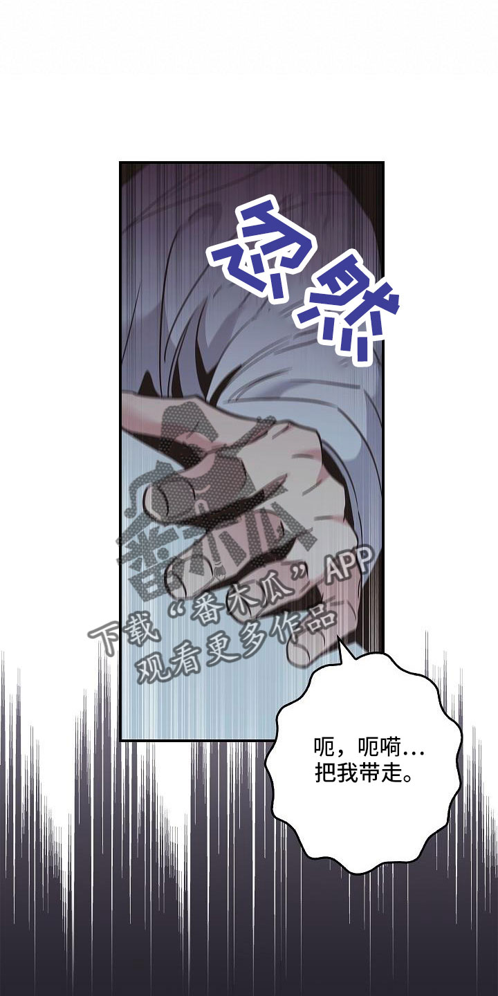 第70章：要离开这26
