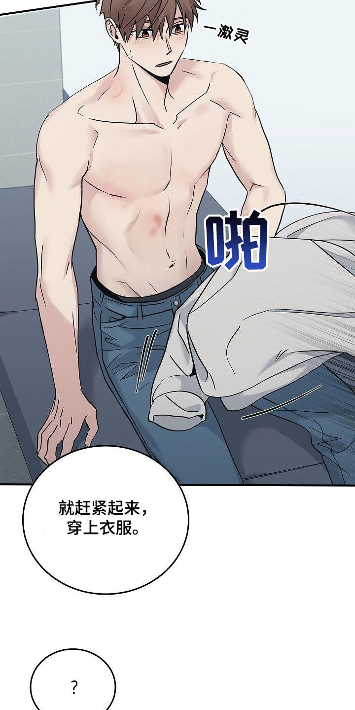 第63章：残害14