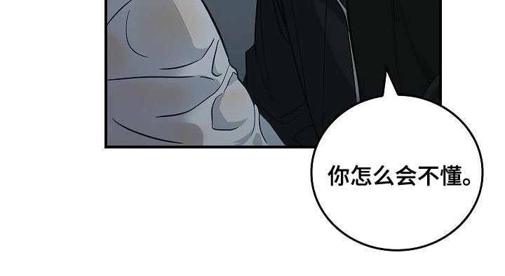 第33章：约定8