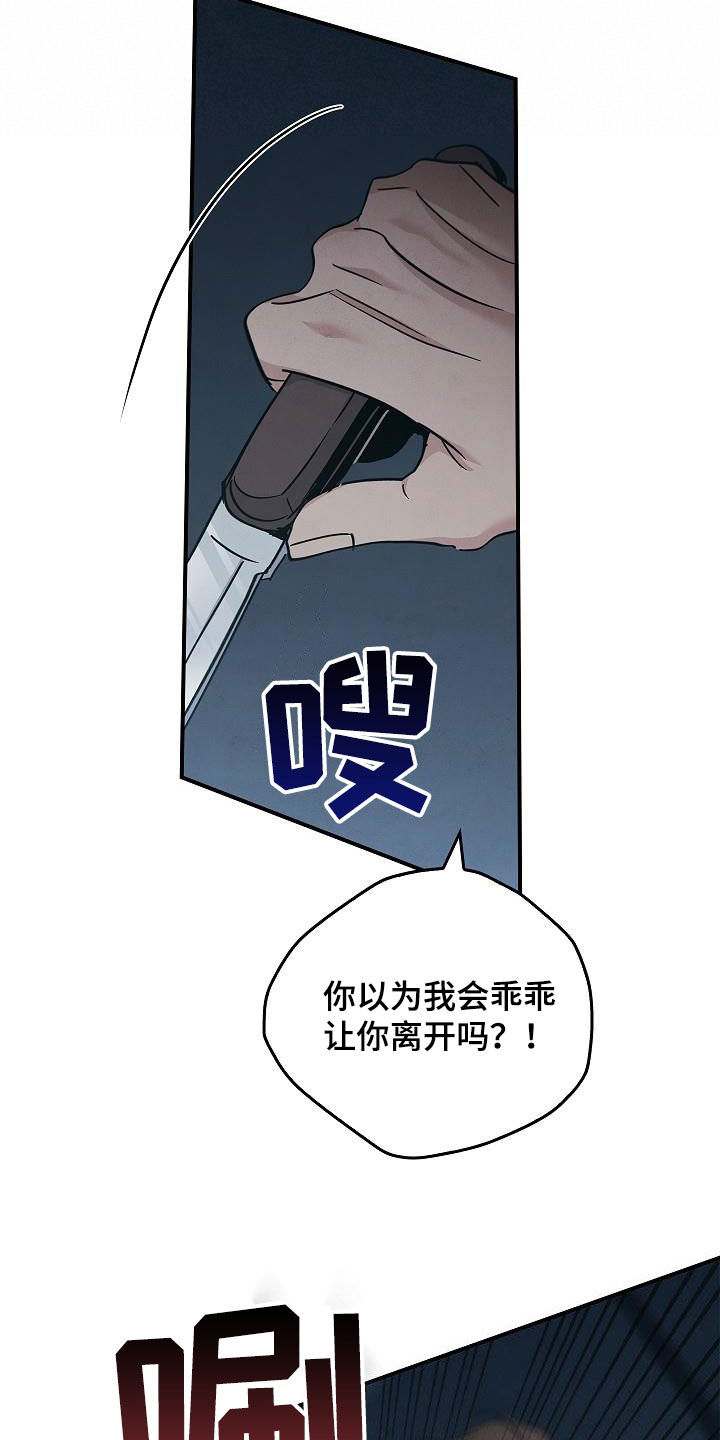第71章：怪物24