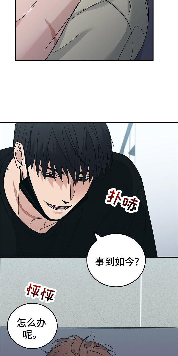 第53章：呆滞15