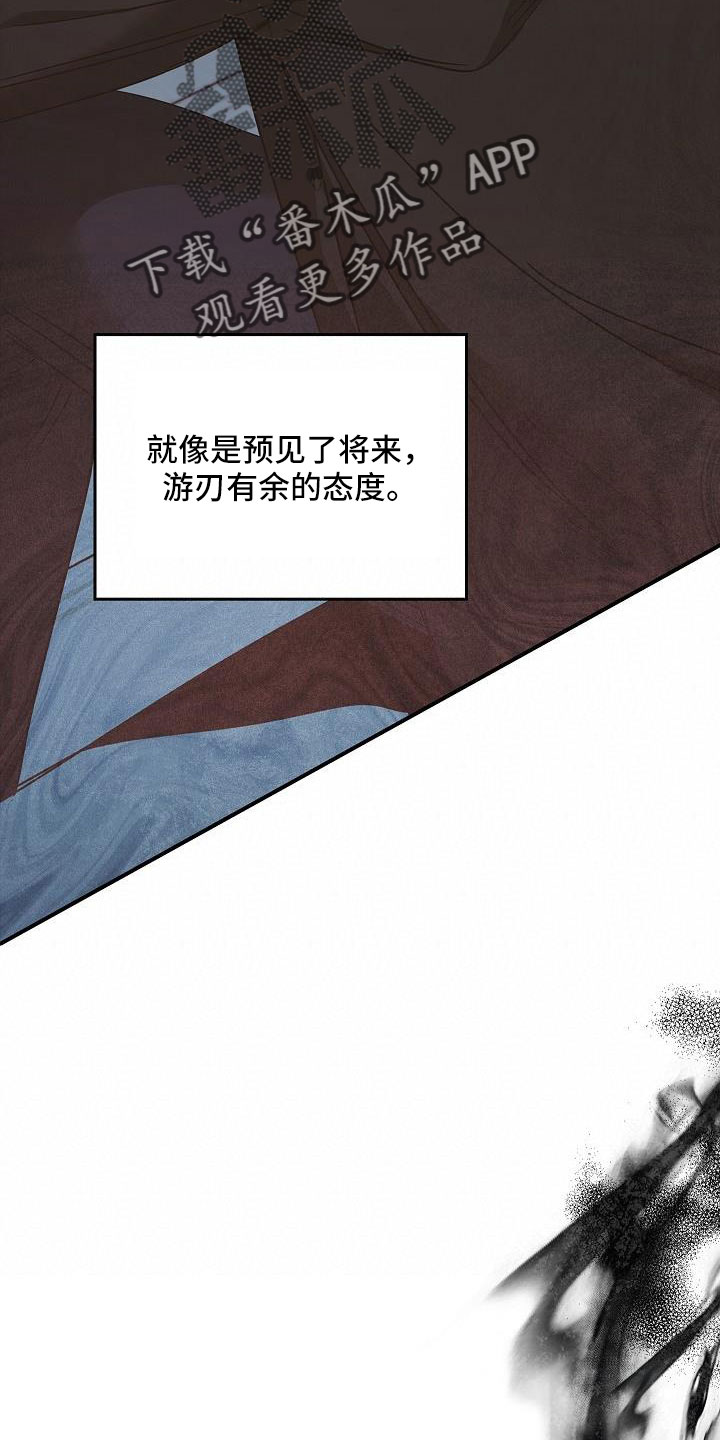 第68章：停电了29