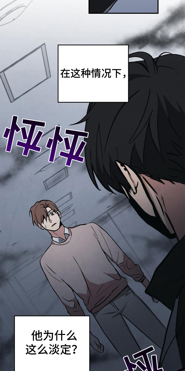 第10章：抓住手3