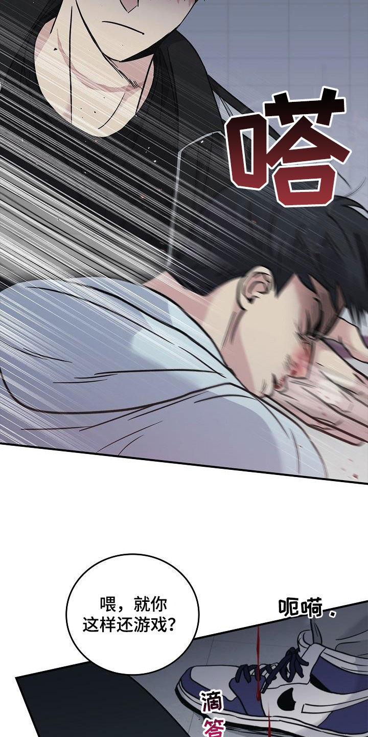 第65章：暴打24