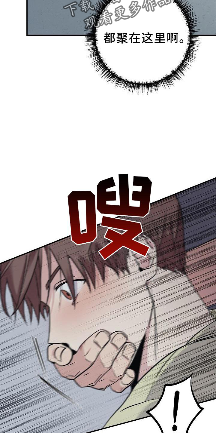 第51章：目击17