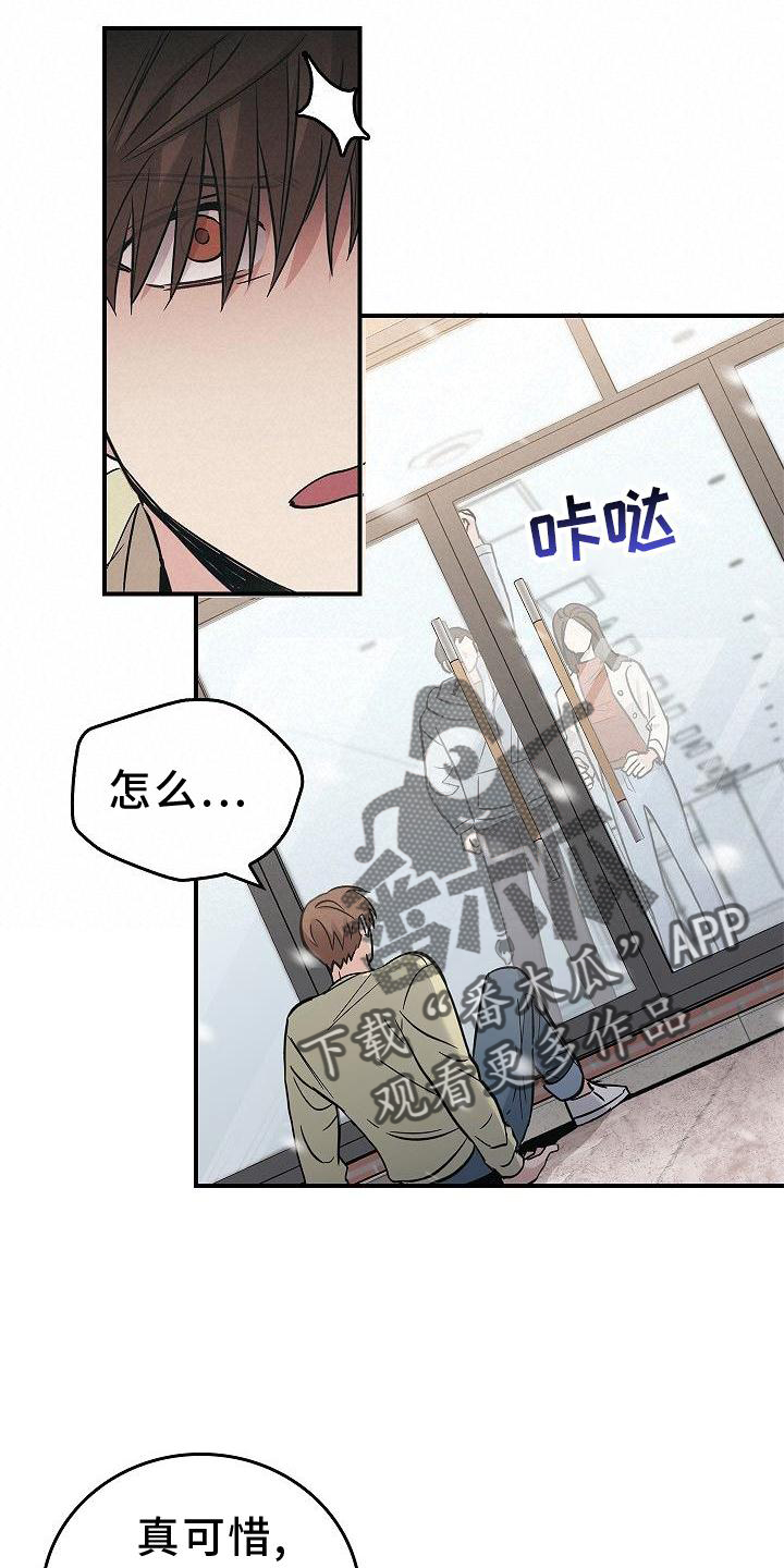 第46章：报应8