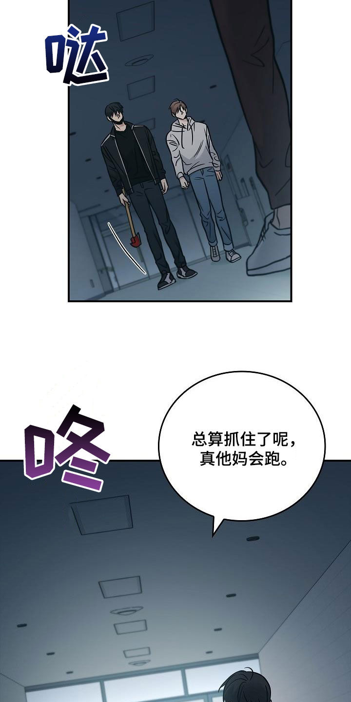 第71章：怪物9