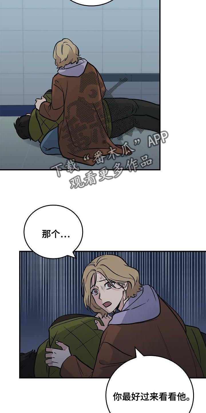 第34章：抱有期待16