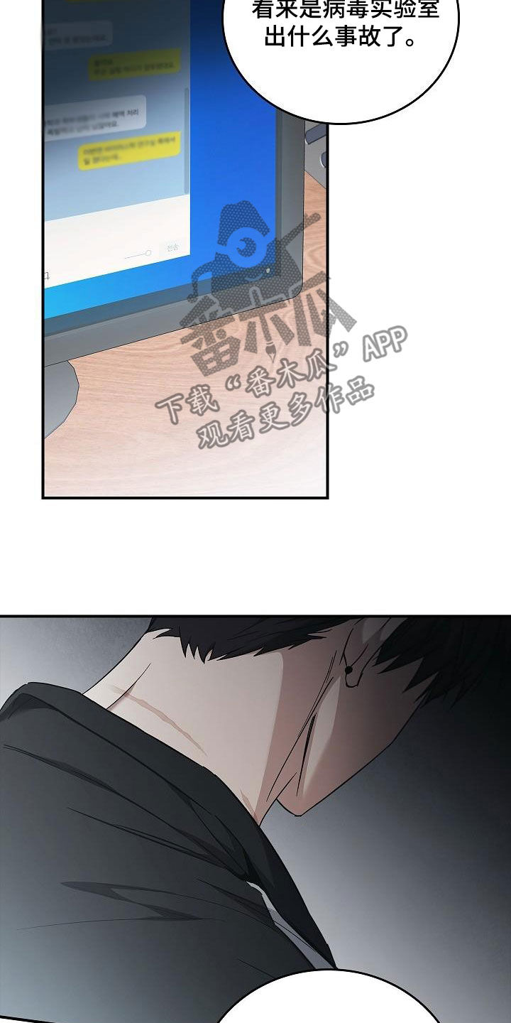第78章：真奇怪5