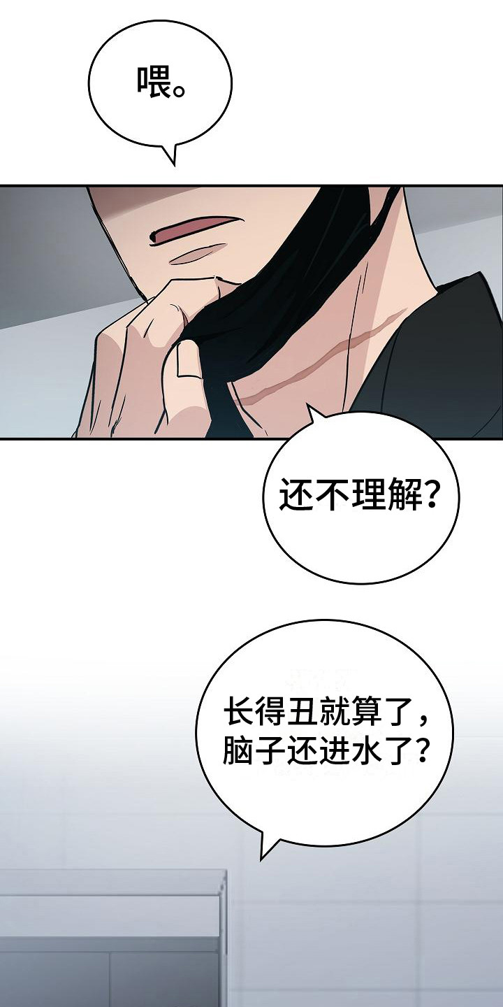 第19章：谈论0