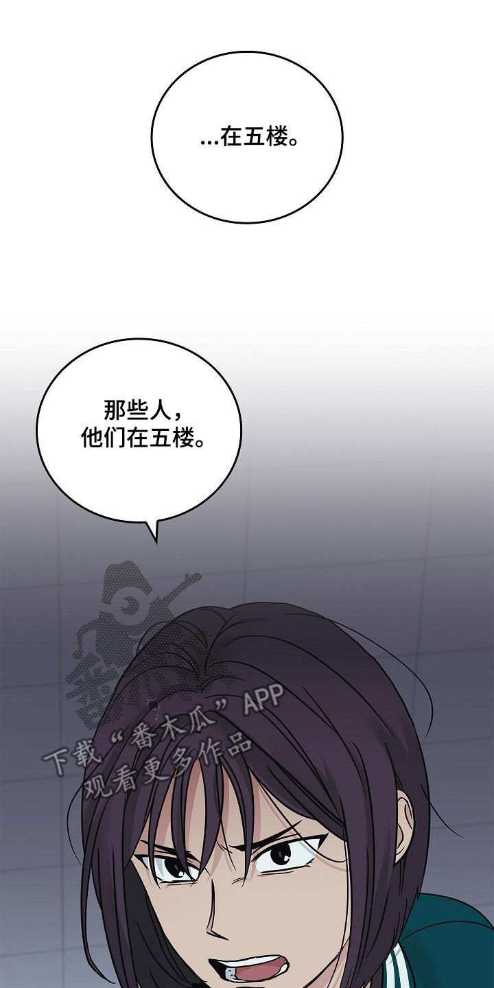 第64章：你不敢吗？10