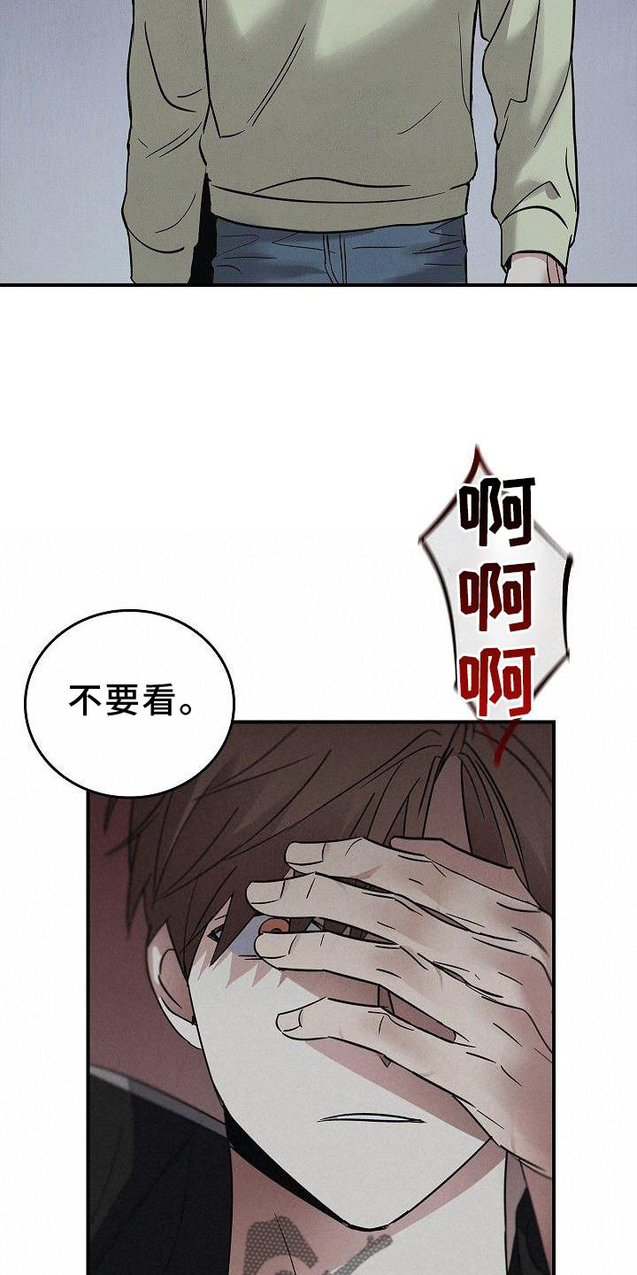 第47章：质问12