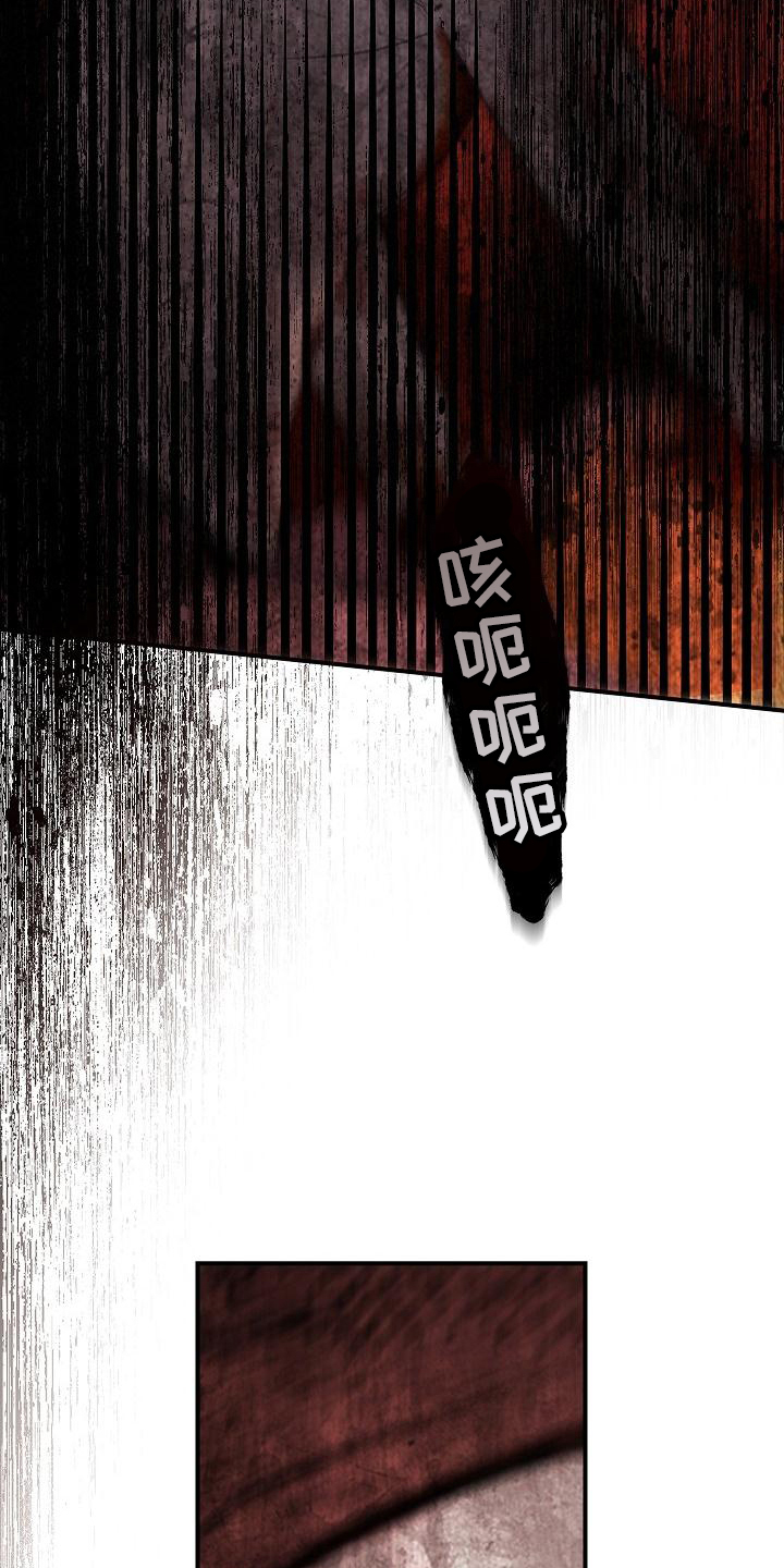 第5章：怪物14