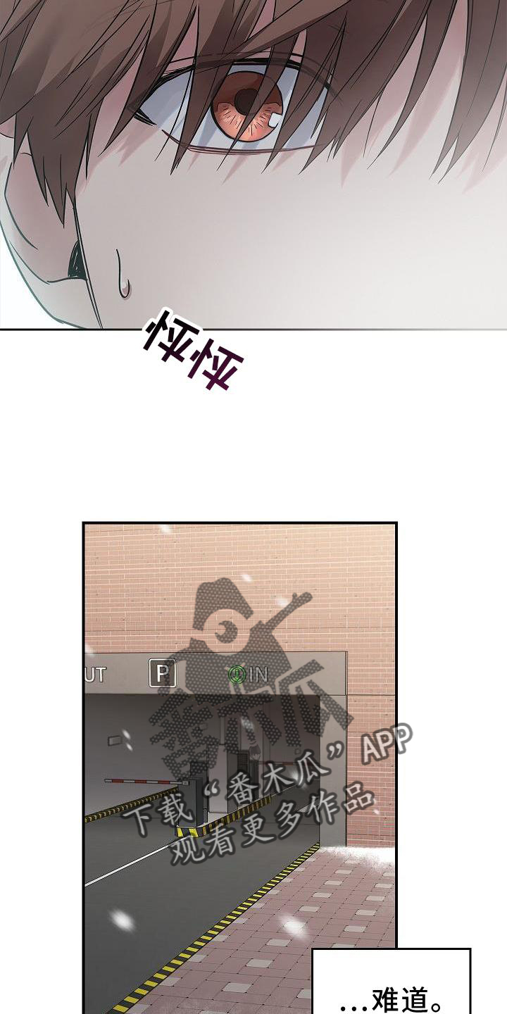 第42章：抵达10