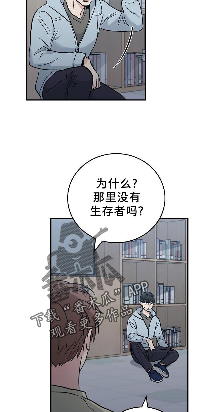 第38章：黑色幽默14