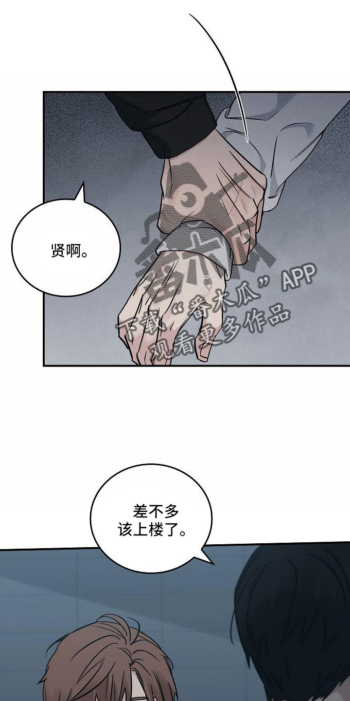 第69章：还记得吧10