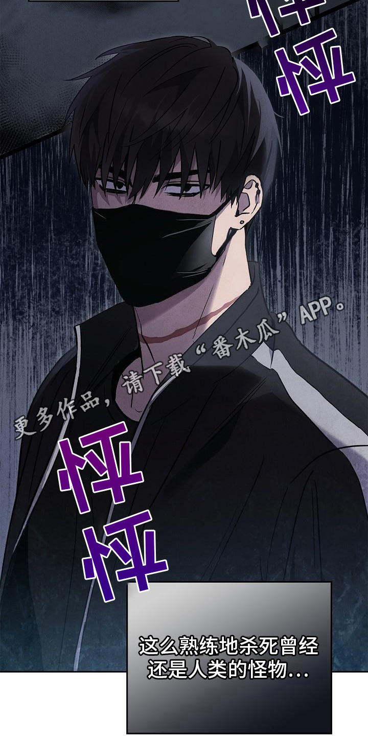 第10章：抓住手4