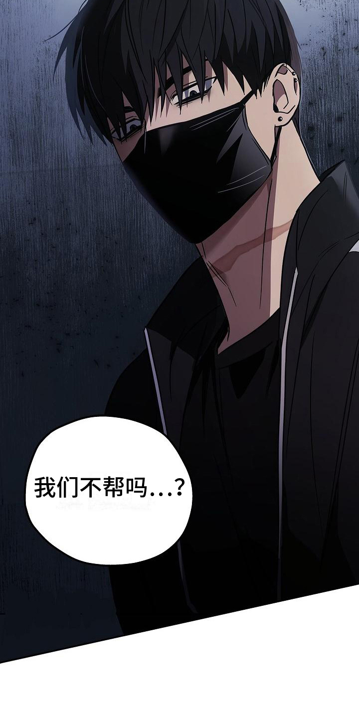 第11章：求救声9