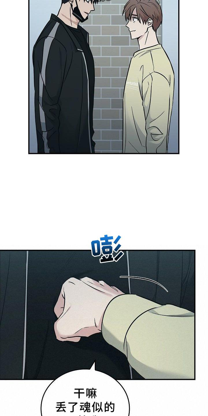 第49章：活到最后12