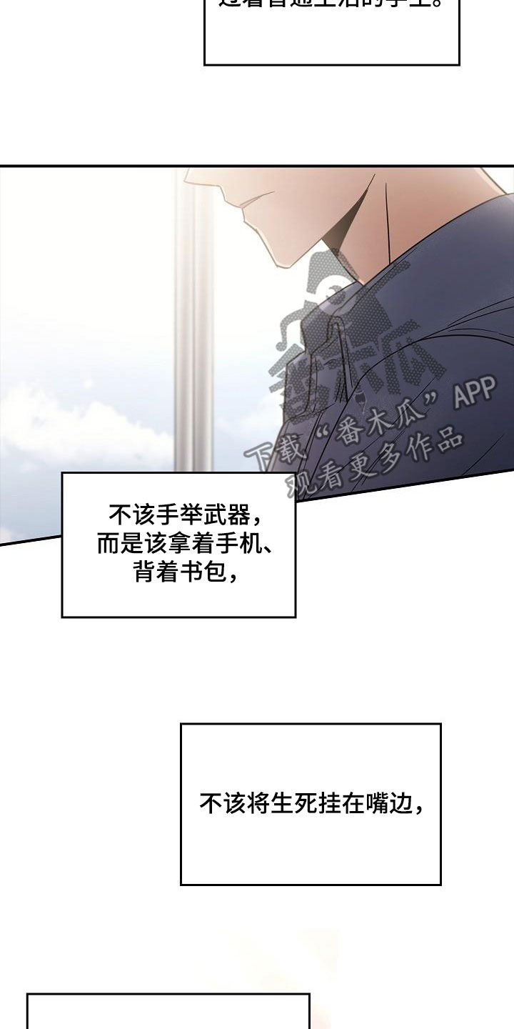 第77章：有了目标5