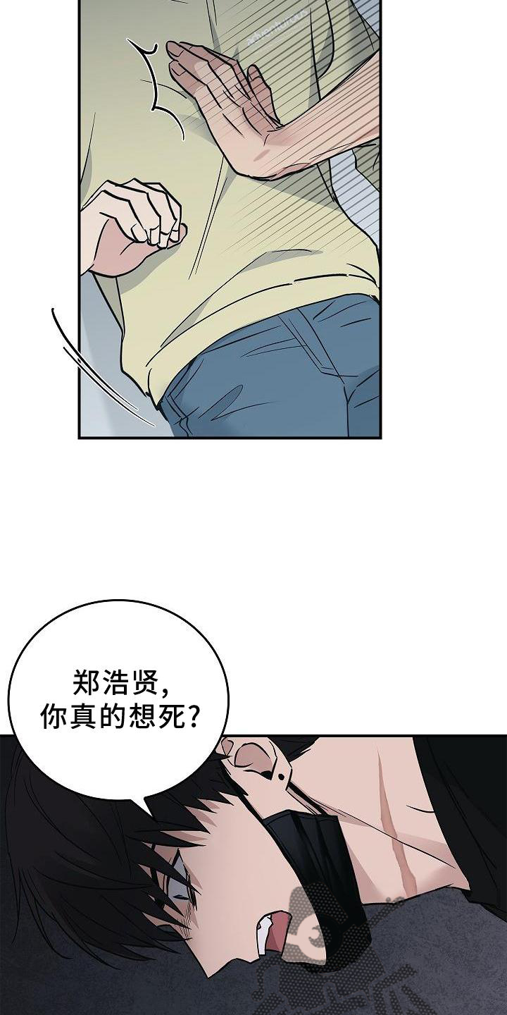 第52章：喝水12