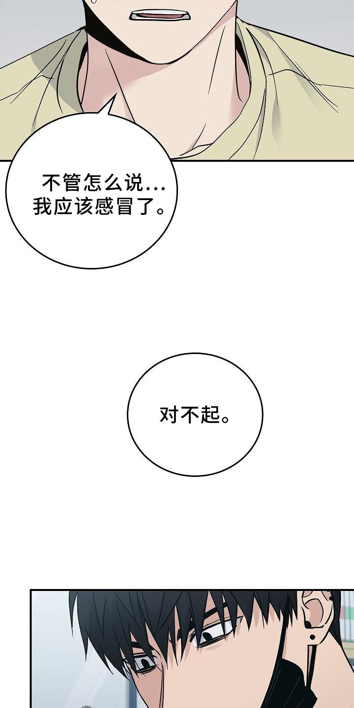 第52章：喝水15