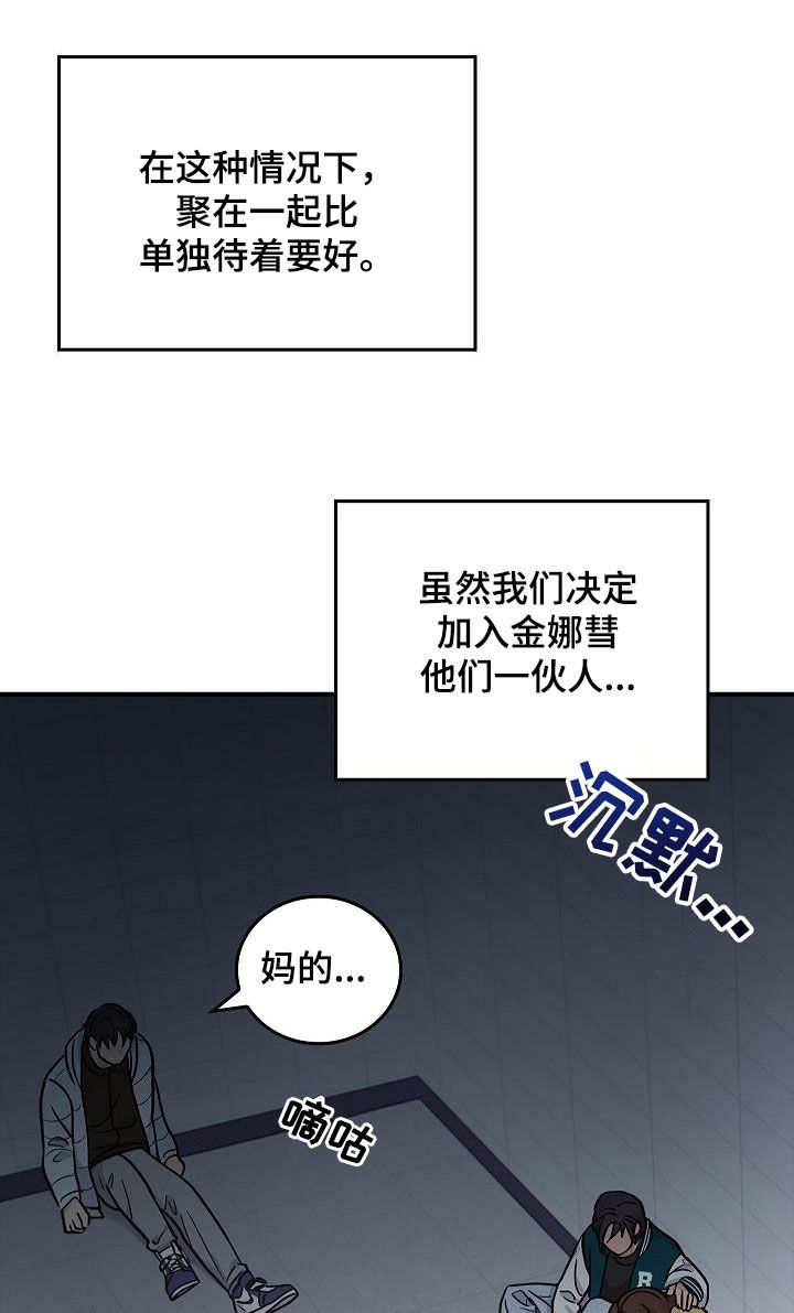 第64章：你不敢吗？7