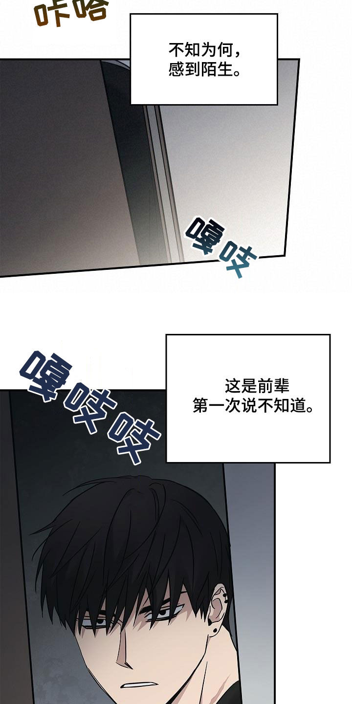 第77章：有了目标23