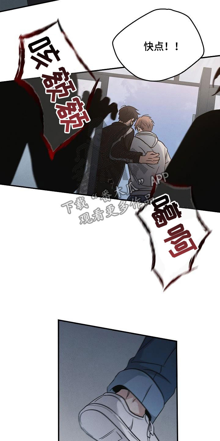 第72章：逃30
