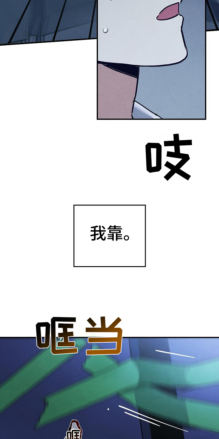 第7章：逃跑9