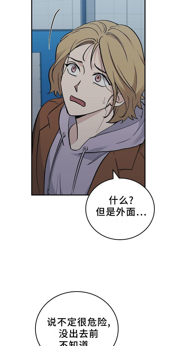 第35章：吸引7