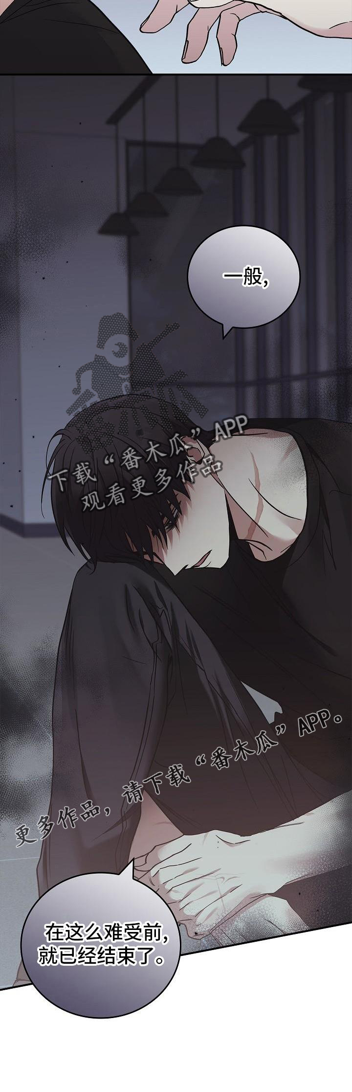 第56章：结束32