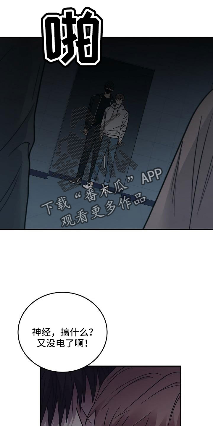第69章：还记得吧29