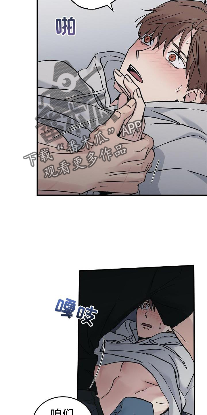 第58章：帮忙19