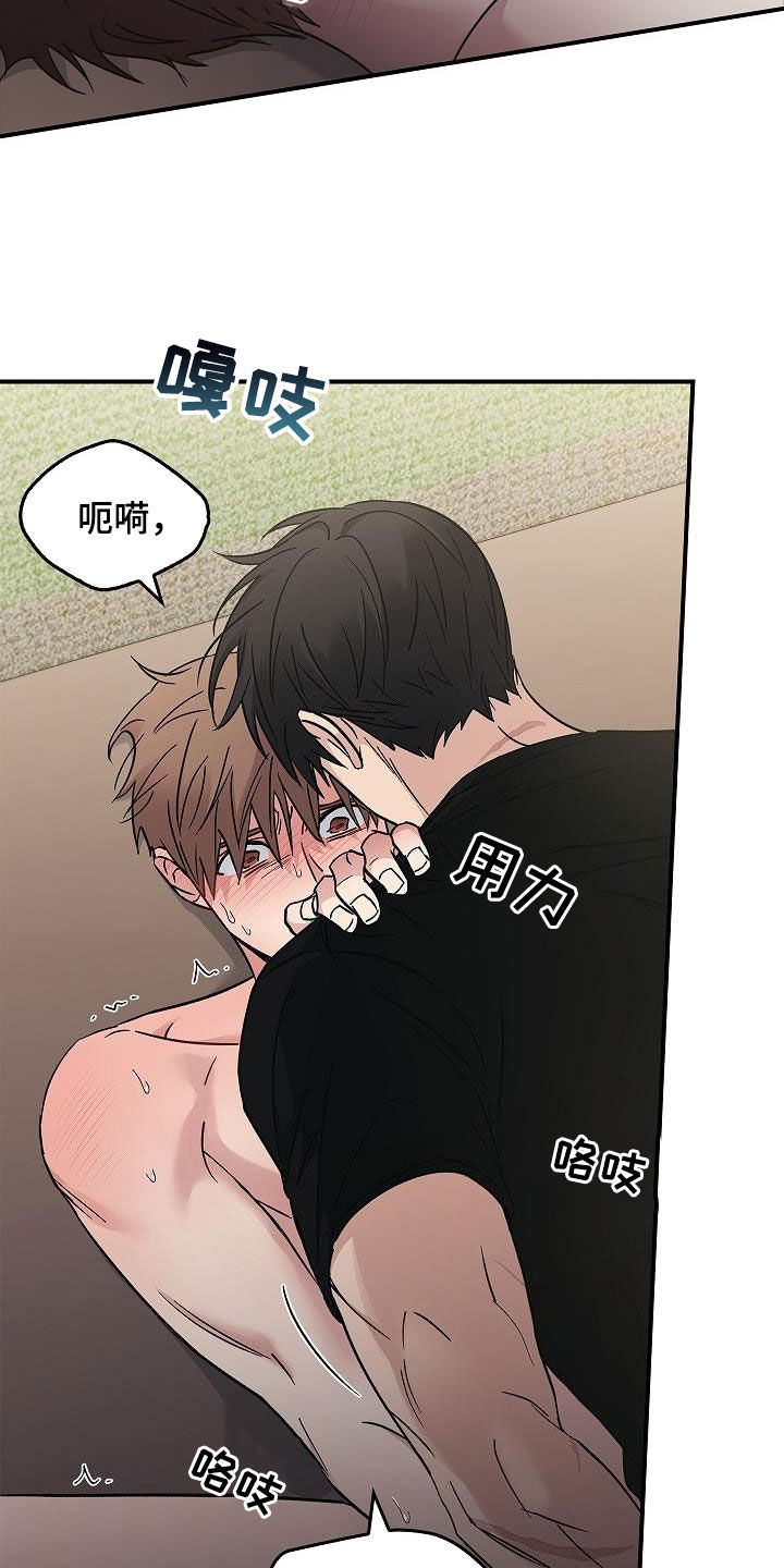 第82章：我会死的24