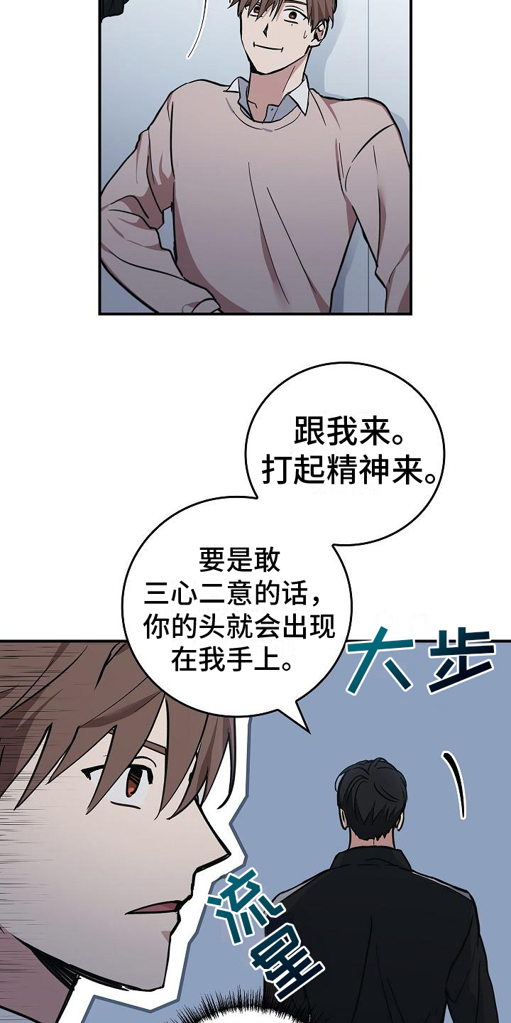 第9章：不正常12