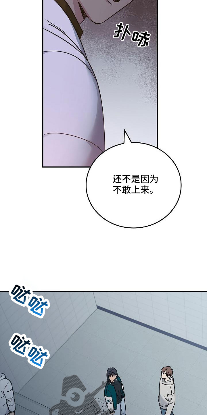 第67章：等一下27
