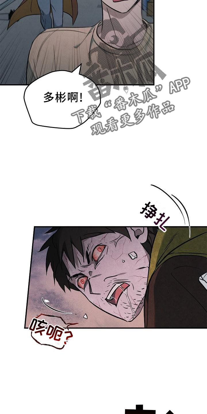 第36章：聪明10