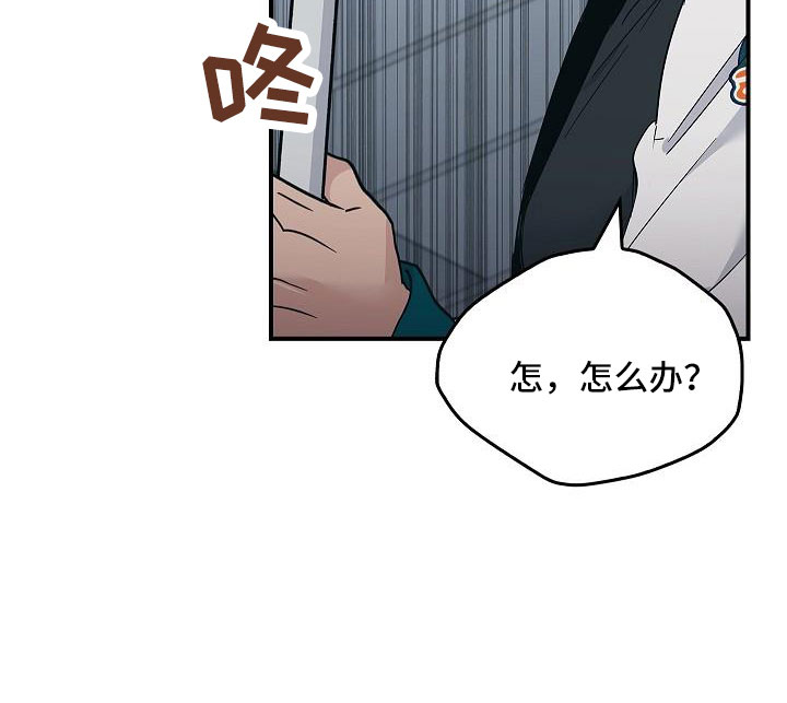 第68章：停电了22