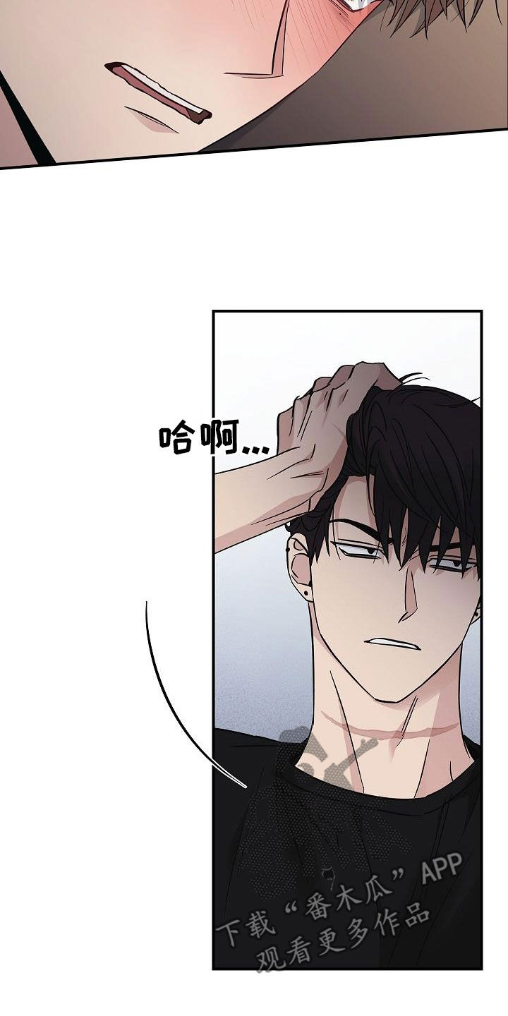 第82章：我会死的21