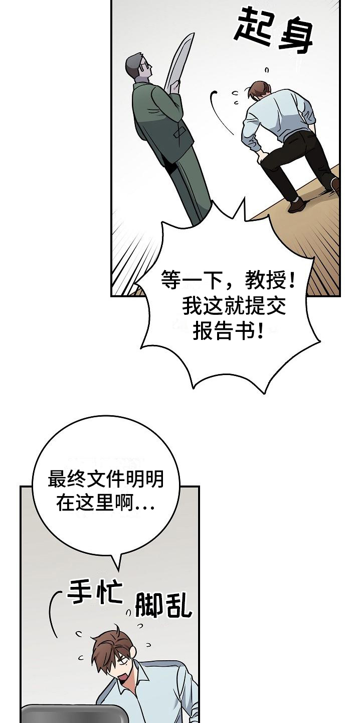 第3章：梦4