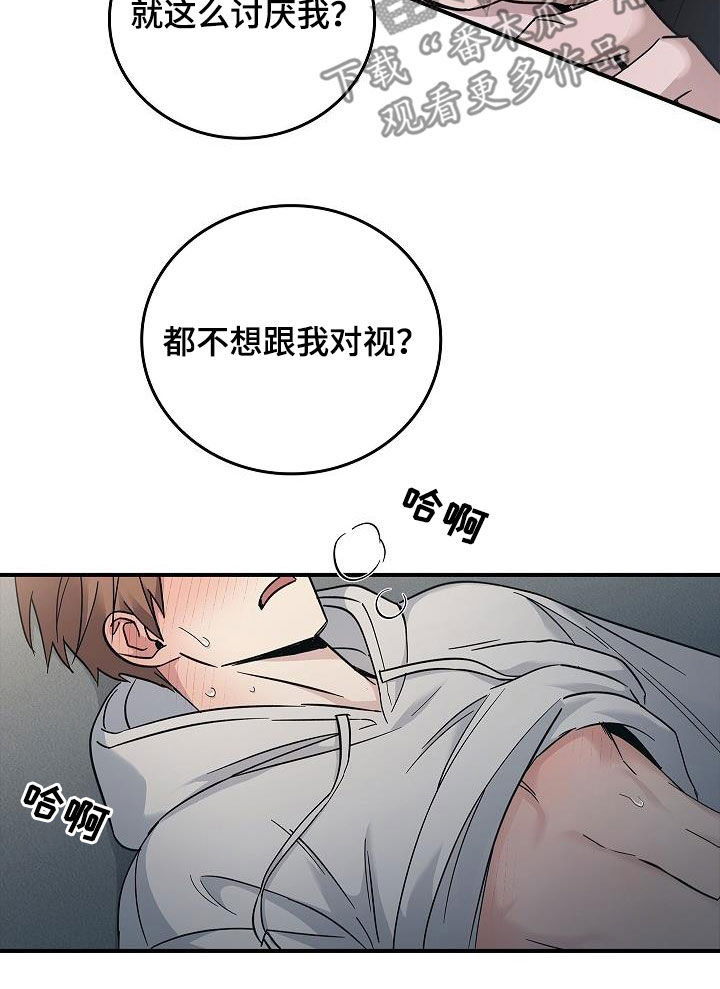 第76章：提议9