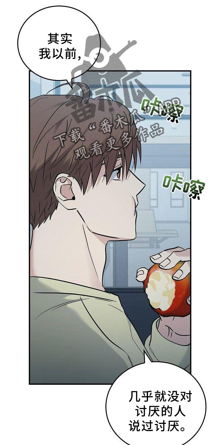 第49章：活到最后16