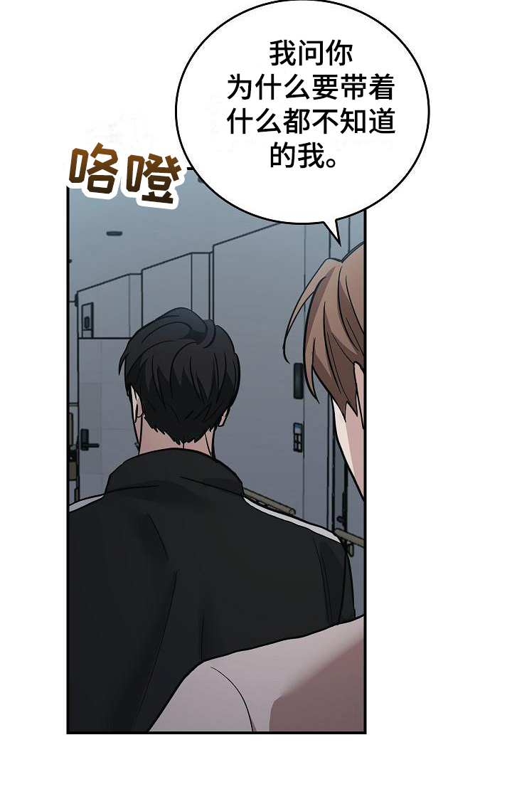 第13章：恶劣18