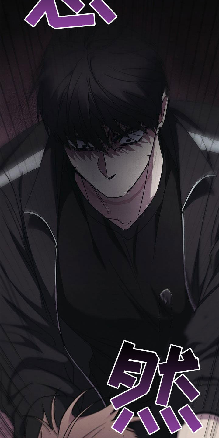 第80章：遇袭29