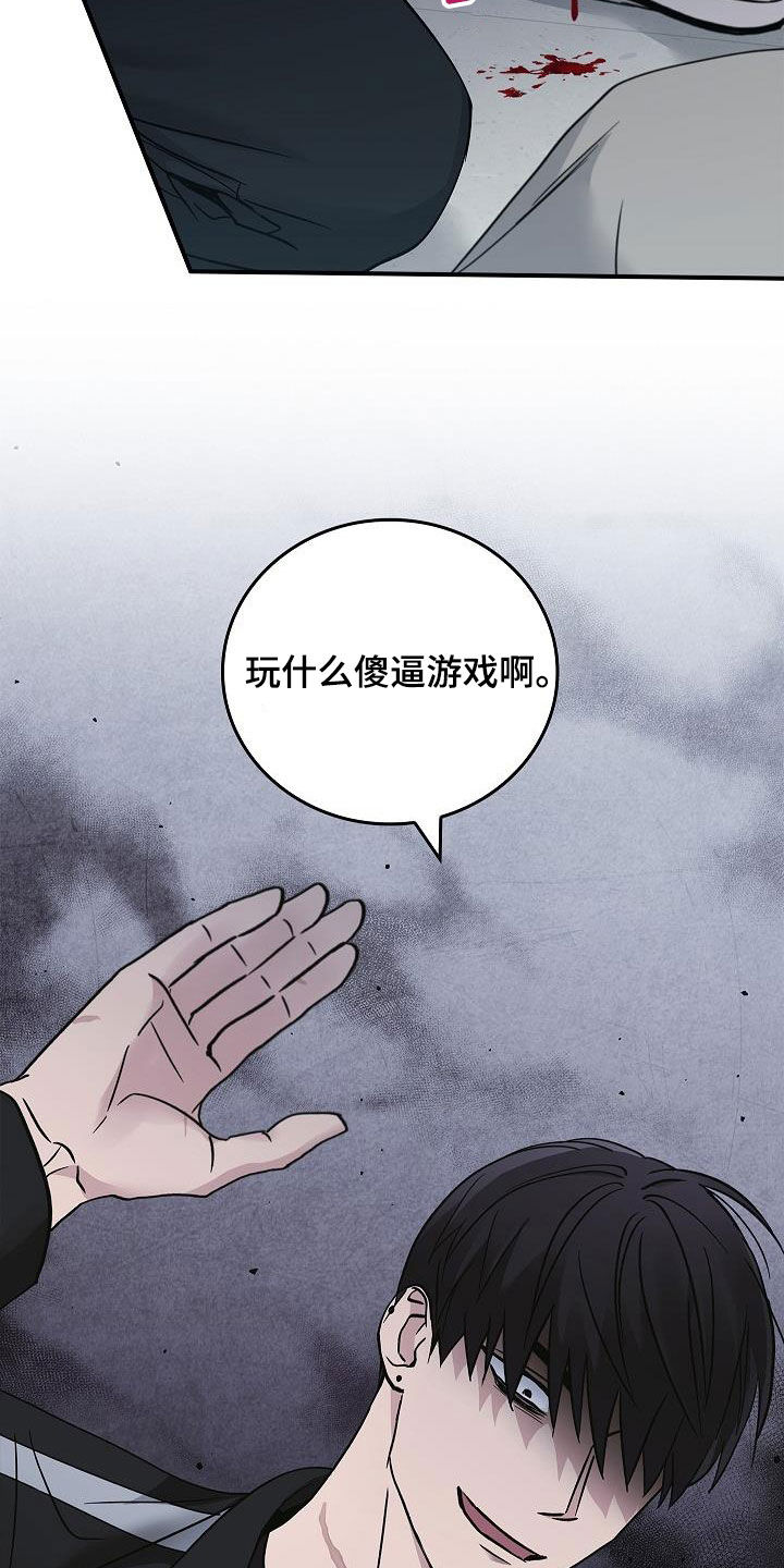 第65章：暴打25